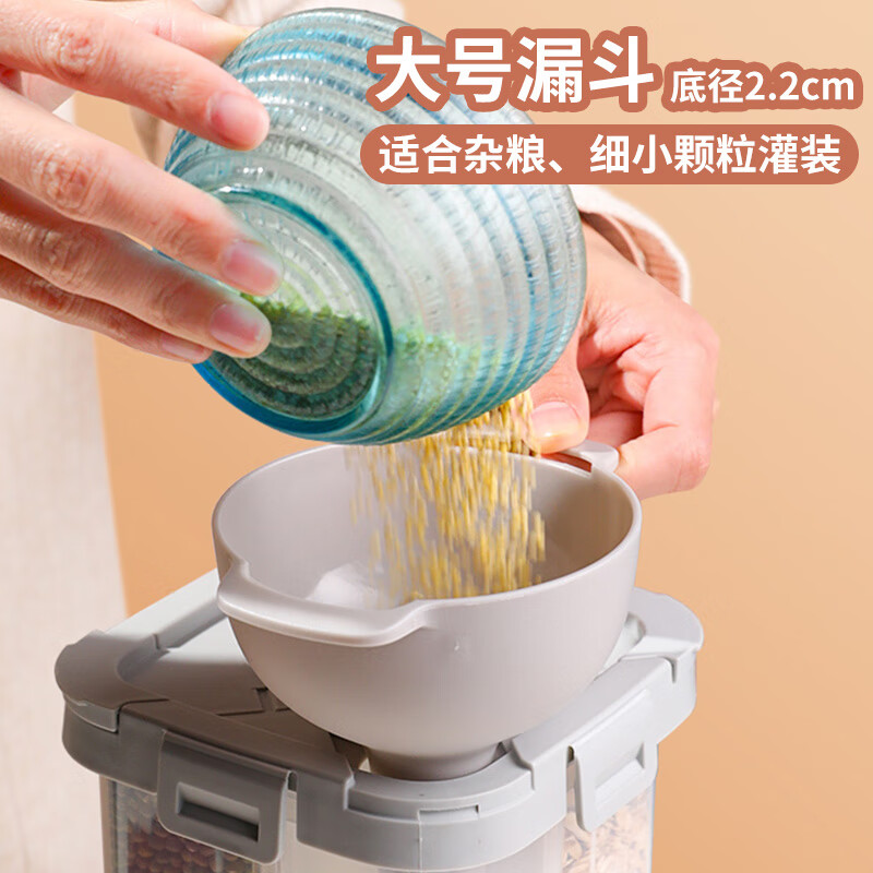 Mengting multifunctional funnel set filter oil pot kitchen household oil pouring funnel repackaging plastic wine funnel 4512