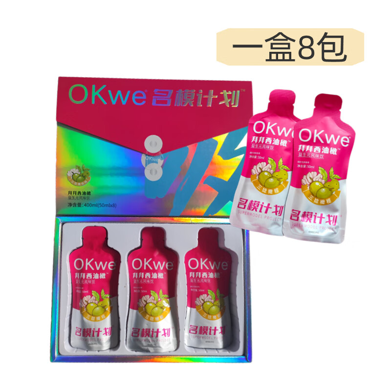 Luxurious soso fruity jelly OKWE Supermodel Plan Bye Bye Drink Western Olive Prebiotic Flavored Fruit Drink OKWE Supermodel Plan Bye Bye Drink 8 bags*10 boxes