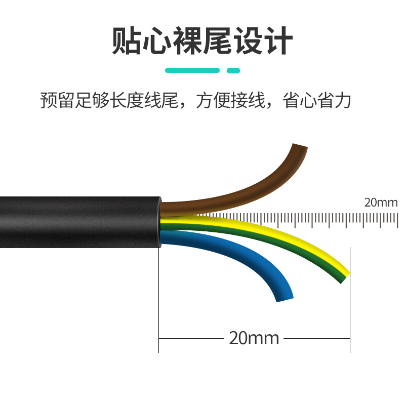 TOWE is the same three-core national standard 10A self-wiring bare tail plug with wire power cord 1.5 square meters 3 meters line TW-F-G10 3M