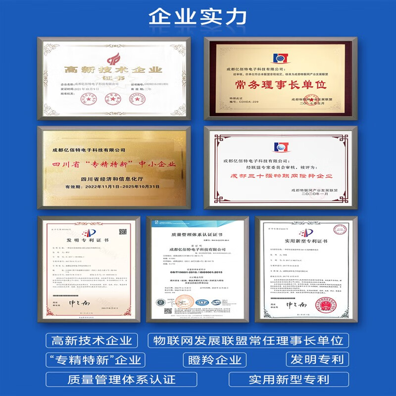 Ebyte nRF24L01P+ chip 2.4G wireless transceiver module UAV long-distance test sample E01ML01IPX