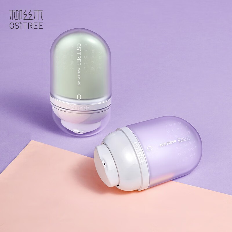 Ositree color-changing isolation cream before makeup, light concealer, brightens even skin tone, moisturizes women without makeup, lavender purple + mint green