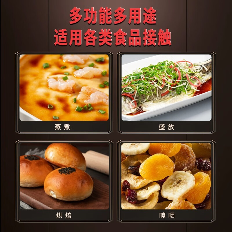 Hua Anjia Mille Layer Cake, Horseshoe Cake Steaming Tray, Special Mold for Mala Cake, Sweet Cake, Rice Cake, Hair Cake, Pancake Chicken, Round Thick 304 Stainless Steel Disc, 24cm, No Specifications