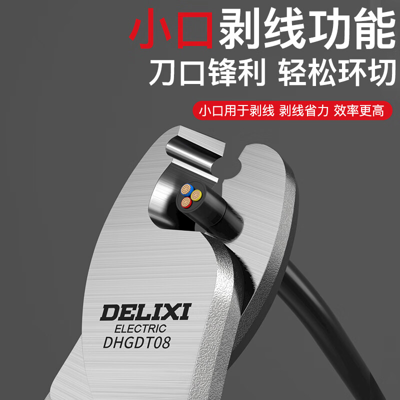 DELIXI ELECTRIC cable cutters, wire scissors, cable pliers, electrician cutting and breaking pliers, cable cutters, manual twisting pliers, industrial cable cutters, 6 inches