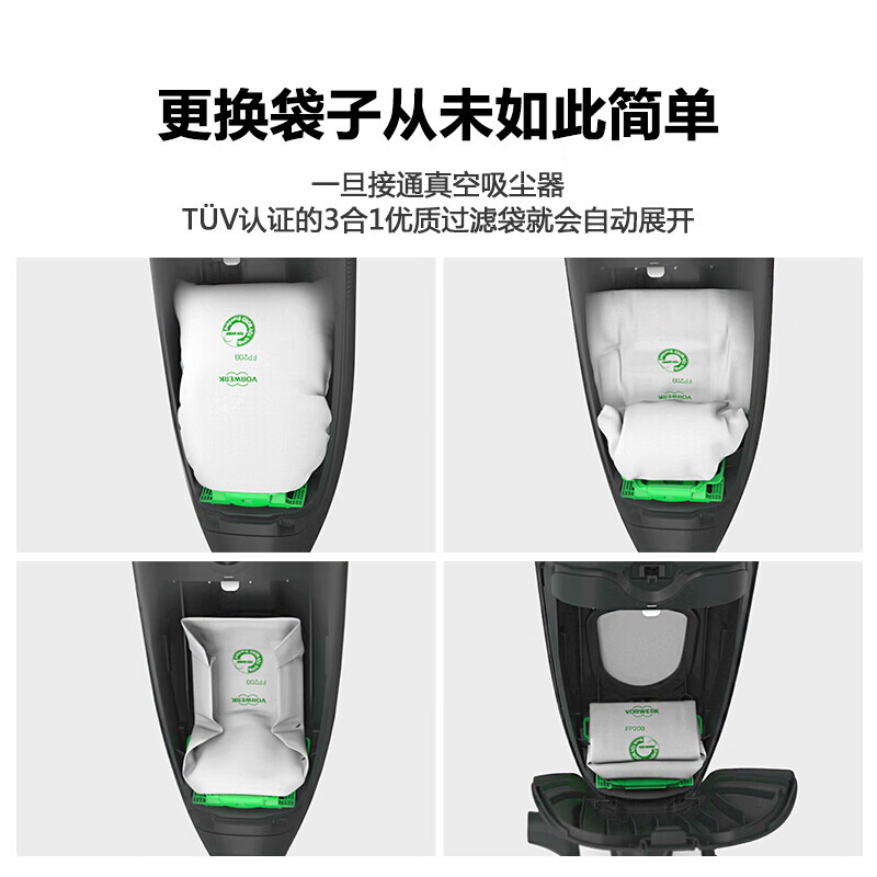 VORWERK vacuum cleaner accessories suitable for VK200 high-efficiency dust filter bag 6-piece assembly accessories vacuum cleaner dust bag
