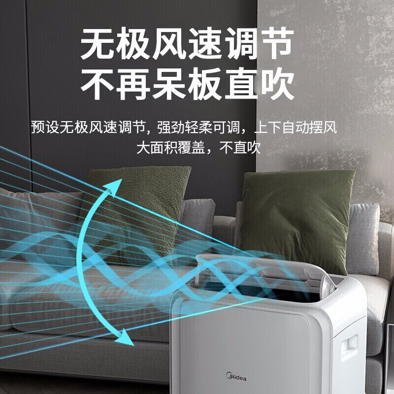 Midea mobile air conditioner, home portable all-in-one machine, no drainage and no installation required. Double-pipe optional full DC frequency conversion, household dehumidification, kitchen air conditioner, vertical air conditioner, outdoor air conditioner. Large 1.5 HP single cooling丨Powerful cooling丨23 square meters