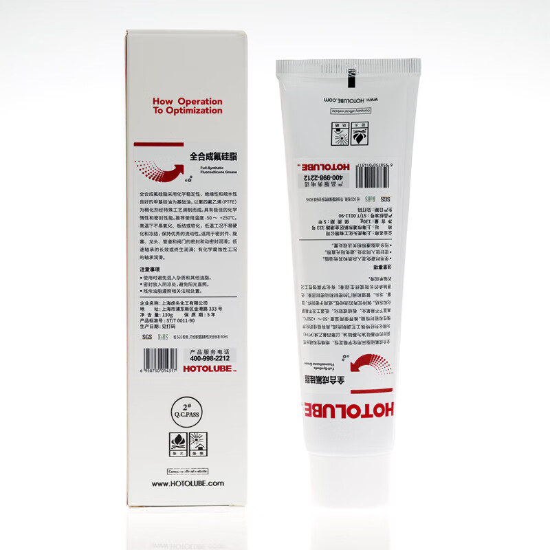 Hutou fully synthetic fluorosilicone grease polytetrafluoroethylene PTFE silicone acid and alkali resistant sealing grease 16kg per barrel (2#)
