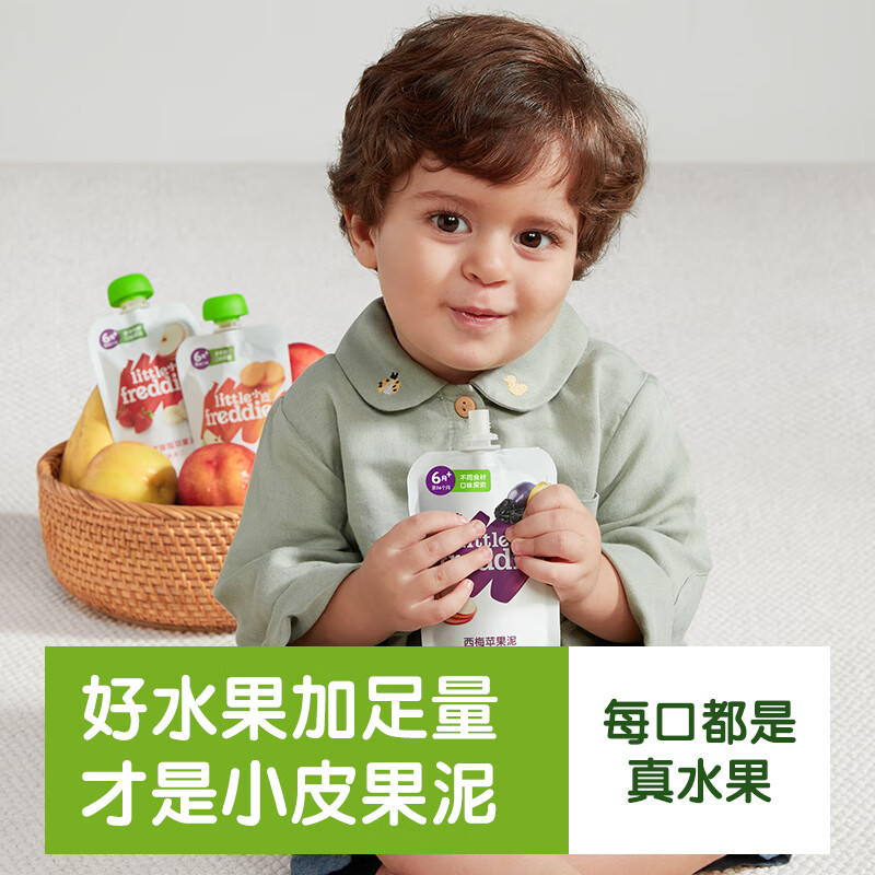 Little Freddie 0 added fruit puree baby food supplement baby fruit puree prune puree banana apple multi-flavor fruit puree full of vitamin C colorful fruit puree 100g*10 bags