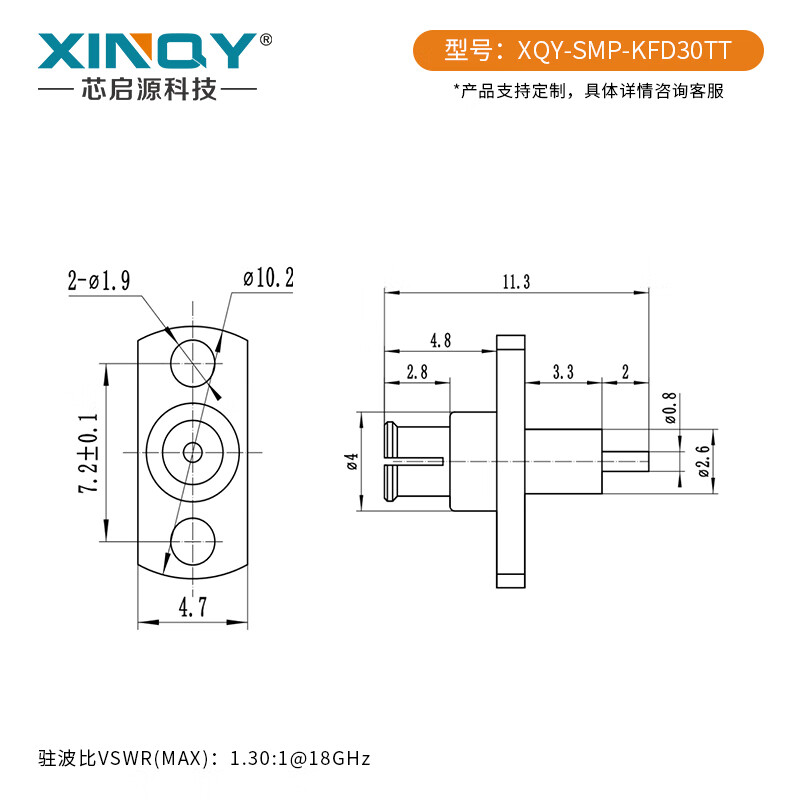 XINQY SMP-KFD30 panel fixed through wall welding DC-18G RF connector GPO female quick plug connector SMP-KFD30TT 50-199 unit price options