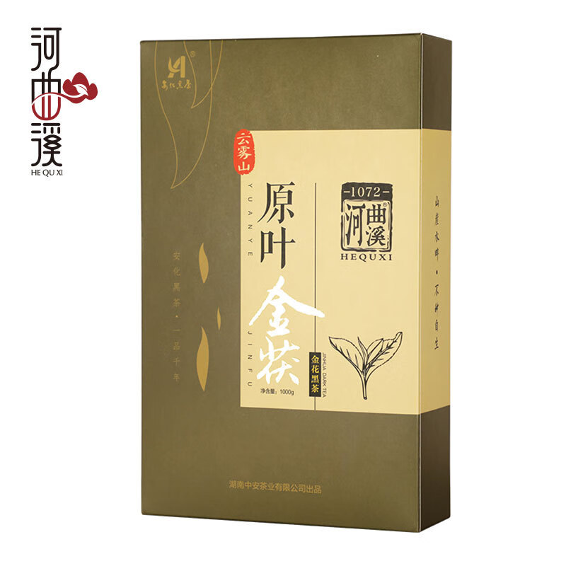 HEQUXI Anhua Dark Tea Original Leaf Golden Poria 1kg Card Box Gift Tea Hunan Specialty Brand 2017 Original Leaf Golden Poria Card Box 1kg