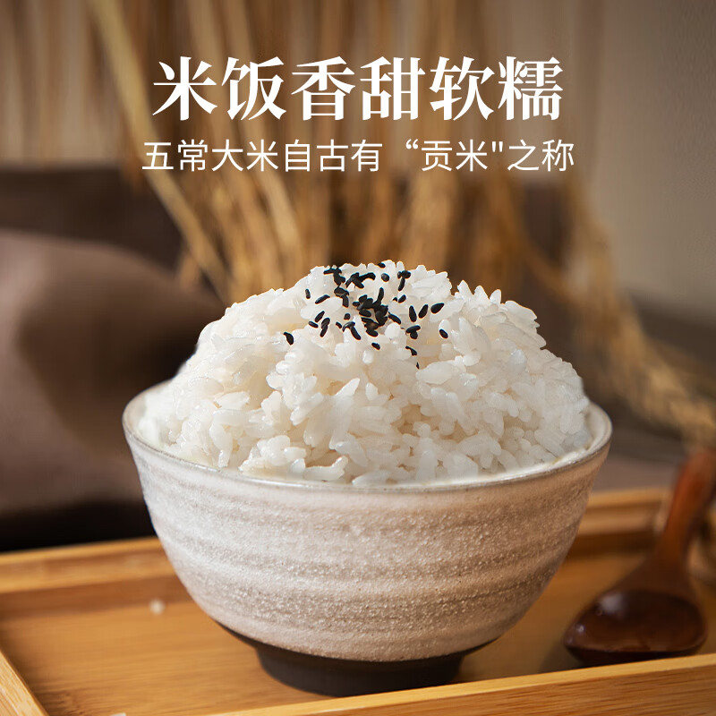Yudaofu 25-year-old new rice Wuchang rice organic Northeast rice 5kg 10kg organic food
