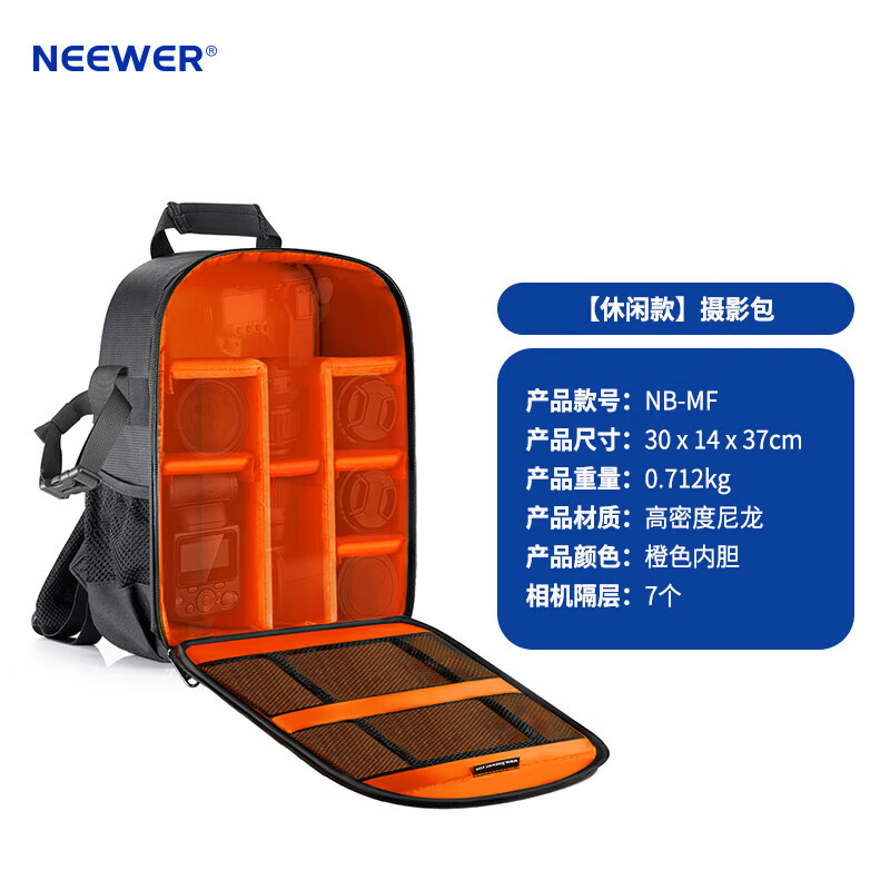 NEEWER SLR bag camera bag shoulder photography bag digital bag nylon material travel backpack multi-function camera bag professional universal bag