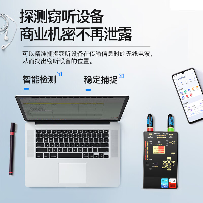 Aerospace Zijin B&B anti-eavesdropping surveillance camera detector high-precision detector hotel detection