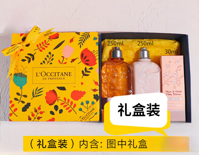 Sakura body lotion, hand cream, shower gel gift box, birthday souvenir for girlfriend, best friend, elders, body lotion, shower gel, hand cream gift box with pattern
