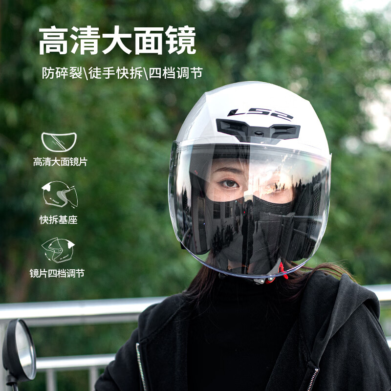 LS2 Summer Motorcycle Half Helmet Large Size Men's and Women's Commuting Electric Vehicle Helmet Pedal Three-quarter Helmet OF608 Black/Orange Gray Phantom 3XL (61-62 Head Size Recommended)