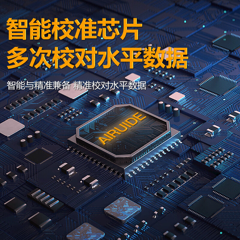 Aided infrared level green light laser line level meter wall-mounted floor meter measurement marking instrument Xingyao intelligent five-line green light (with tripod bracket)