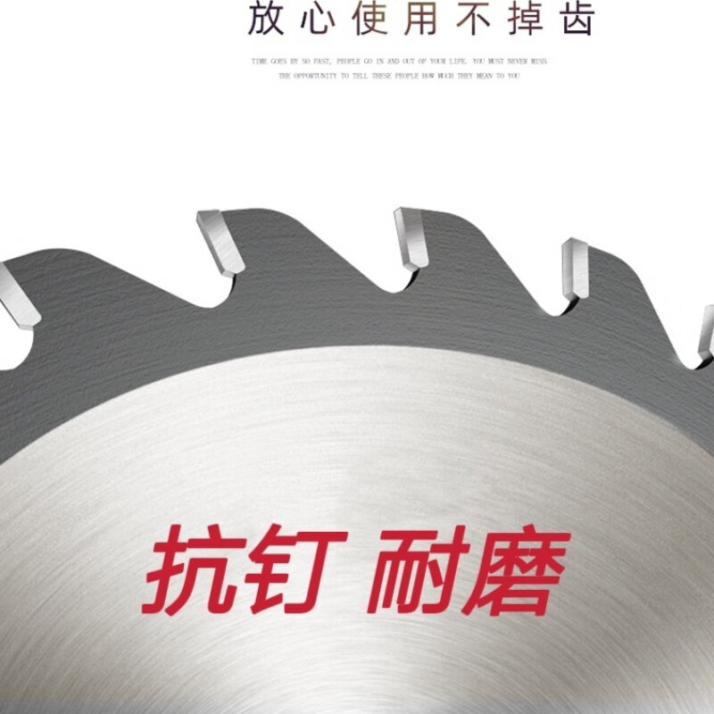 Runhuanian woodworking saw blade template paint-free plate aluminum alloy table saw electric circular saw angle grinder cutting machine decoration thickened saw disc 6-inch 150*24 teeth*20 lithium battery special