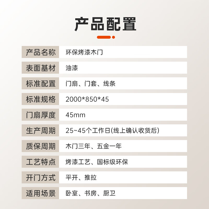 Mexin wooden door bedroom concierge door wooden composite environmentally friendly paint simple indoor flat door set door custom door N559 door leaf + double door cover + solid wood filling