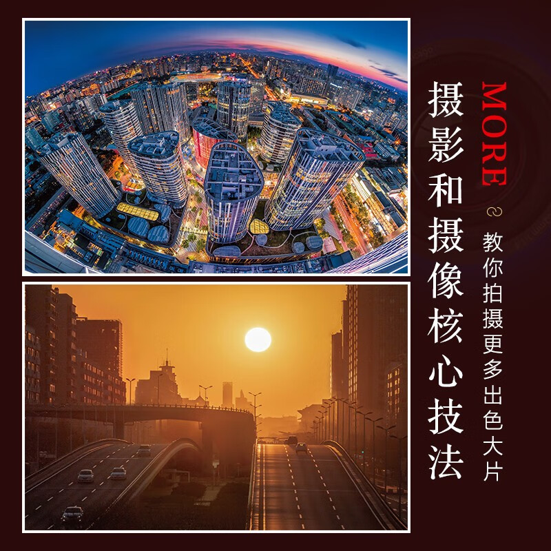 Canon mirrorless camera photography and videography practical techniques guide (produced by photographers)