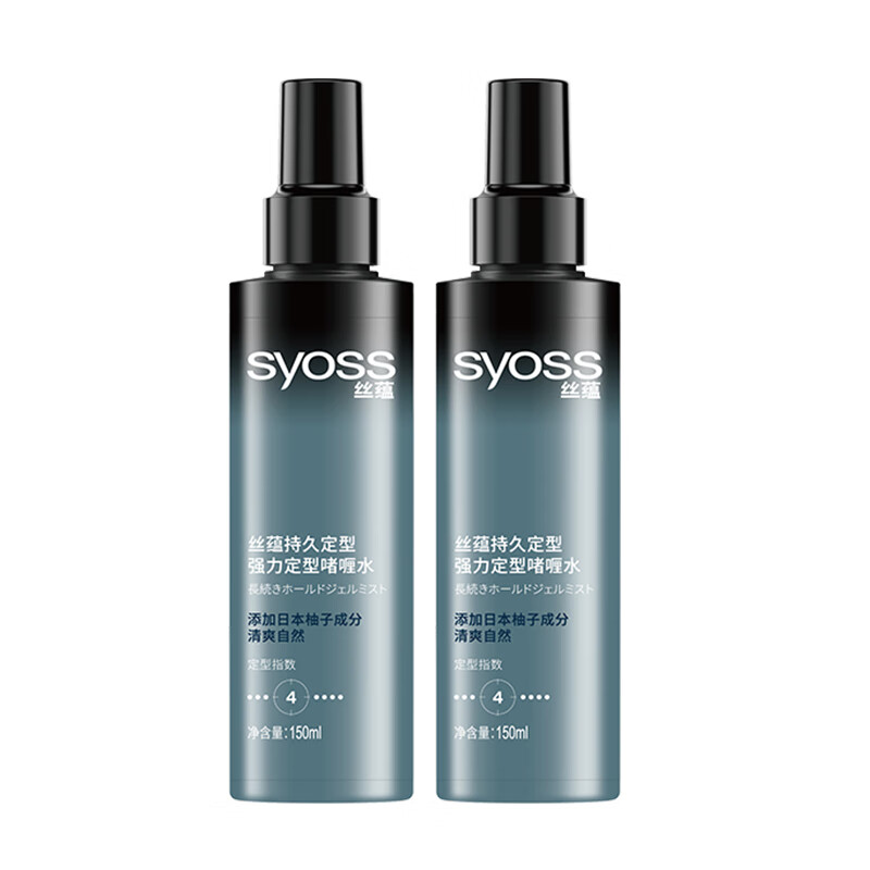 Syoss long-lasting styling strong styling refreshing fluffy natural long-lasting gel water 150ml*2