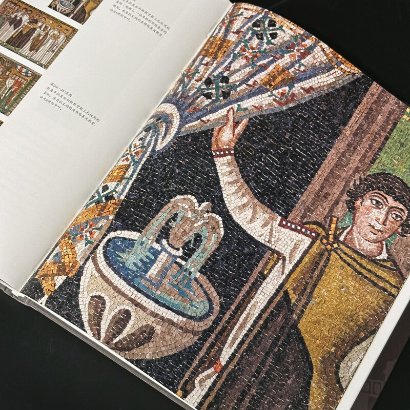 The Beauty of Mosaic The Mosaic Art of Ancient Greece and Rome