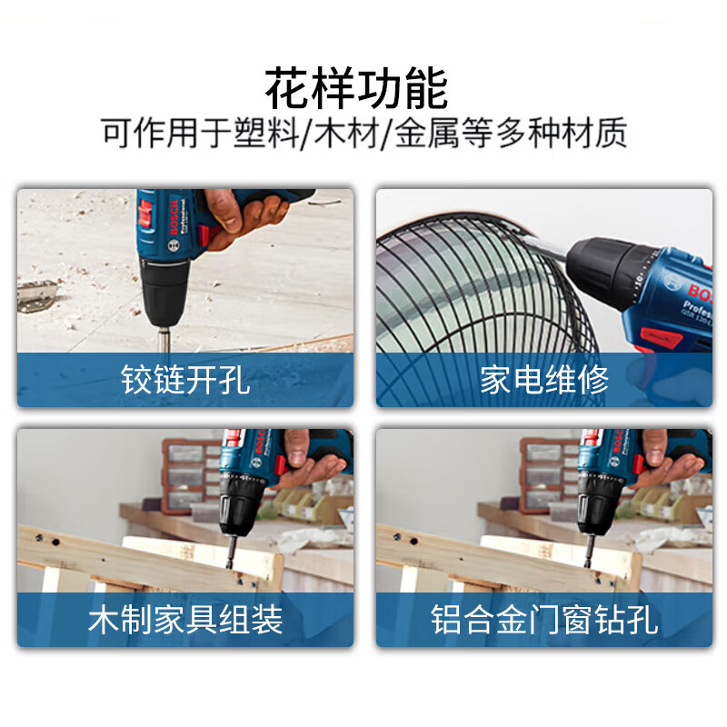 Bosch (BOSCH) GSR120-Li Hand Drill Rechargeable Drill Electric Screwdriver Lithium Battery Household Pistol Drill Cordless Flashlight GSR120-Li Battery-Free Charger Plastic Box