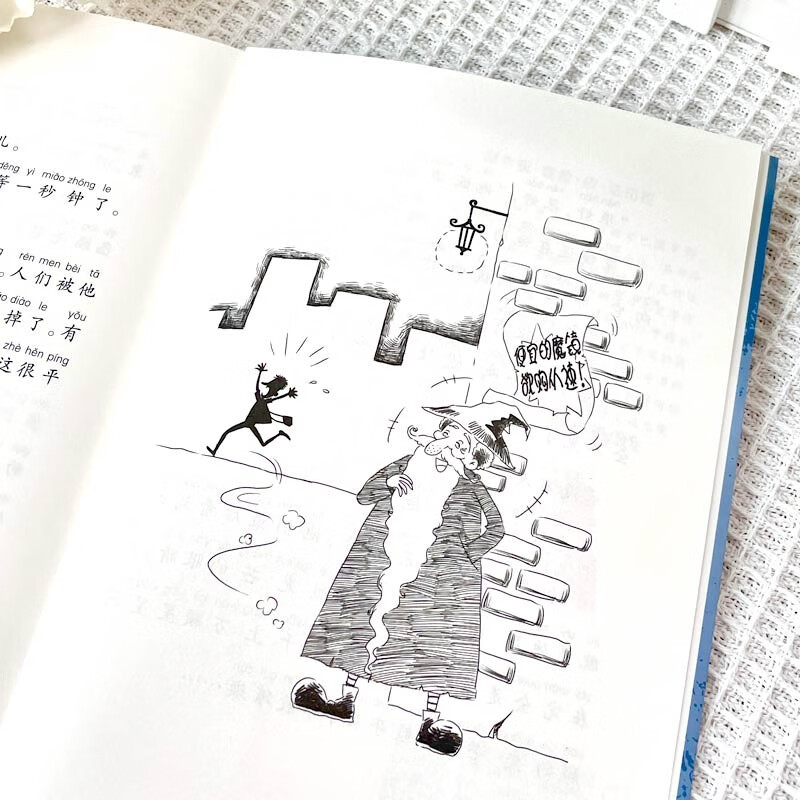 International Grand Prize Novel Phonetic Version - Magic Mirror Spanish Hans Christian Andersen Literary Award Teach children to work hard Magical color The future is in their own hands