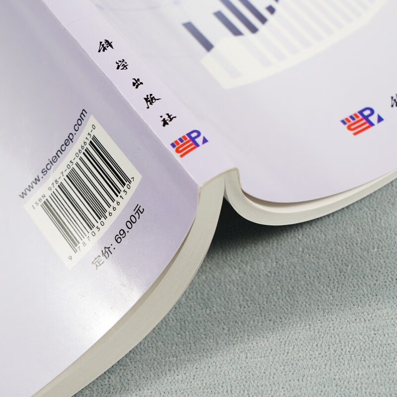 Education Statistics and Measurement