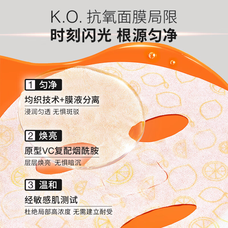 Dr.Jart Glow Pill Mask 5 pieces VC Niacinamide Moisturizing Antioxidant Brightening Mask New Year Gift