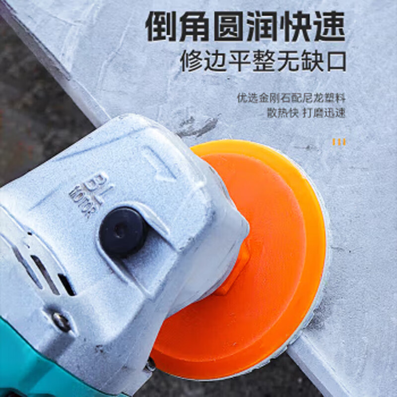 Kuoluo all-in-one ceramic tile trimming dry polishing sheet stone marble granite chamfering artifact grinder grinding disc polishing sheet one-piece trimming sheet 2 pieces 8 cm