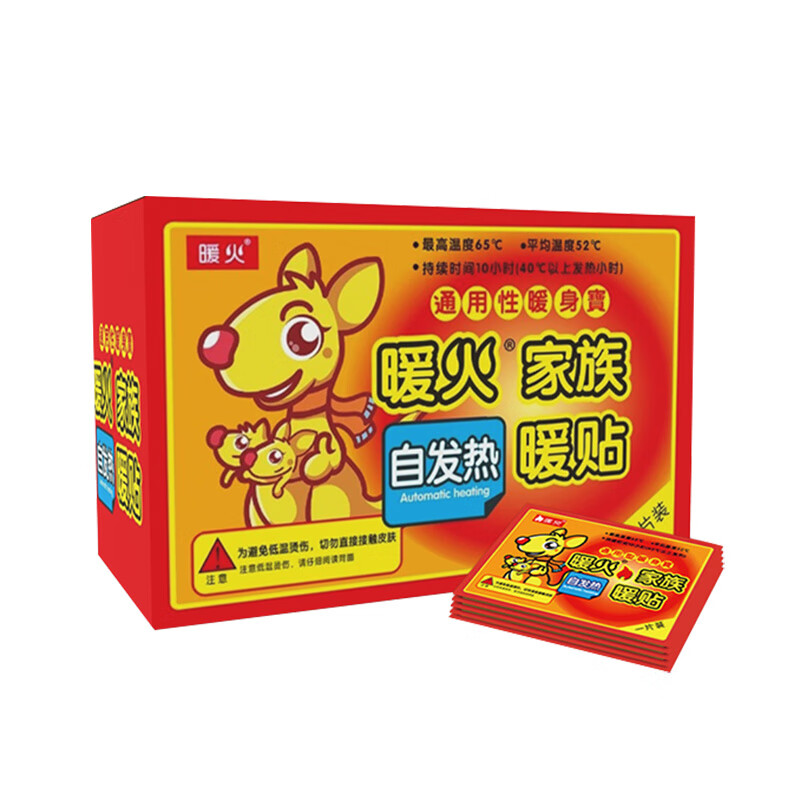 Nuan Huo Nuan Baby Patch Fever Warm Patch Female Aunt Artifact Palace Warm Hot Compress Body Warming Patch Anti-Cold Warm Waist Heat Patch 60 pieces