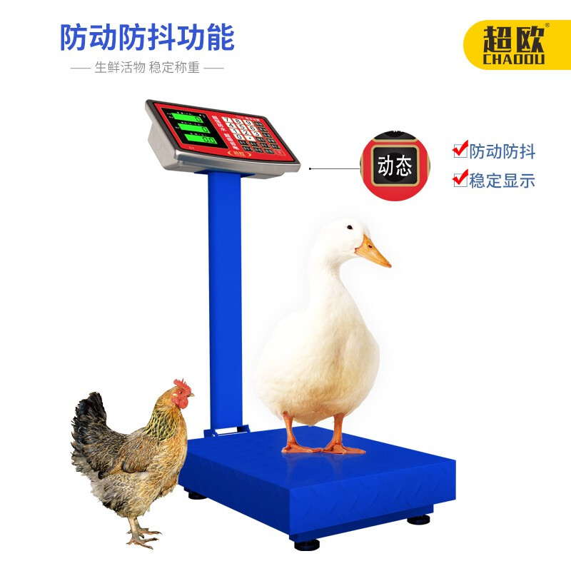 Ultra-European weighing electronic scale, commercial platform scale, accurate gram scale, stall floor-standing vegetable selling scale, express scale, foldable electronic scale, household weight scale, supermarket fruit scale, 150 kg, all-steel meter, LCD black lettering, thickened bracket 30*40