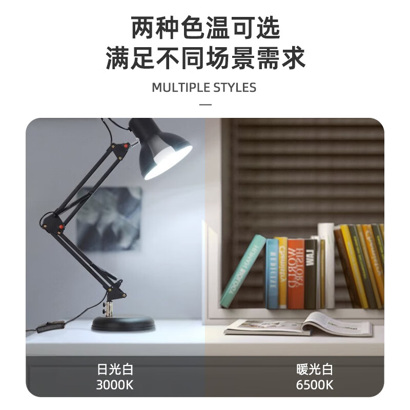 Philips (PHILIPS) constant-brightness LED bulb high-brightness energy-saving bulb lighting source E27 screw 6.5W white light 6500K true color version