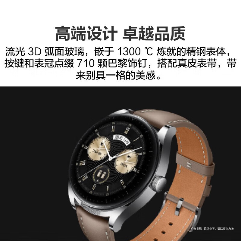 Huawei also ships during the Spring Festival Huawei watch watch buds Bluetooth headset watch 2-in-1 AI noise reduction call sports smart blood oxygen men's watch gt upgrade 5pro 47mm black + free high-definition film * 2 + strap