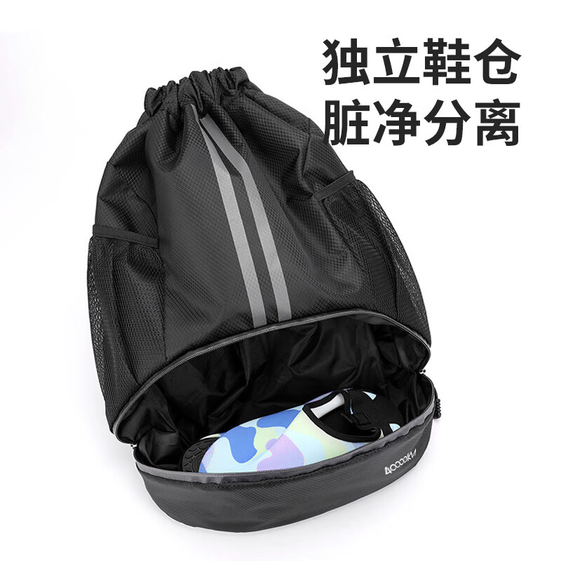 Forty Thousand Kilometers Sports Bag Dry and Wet Separation Thickened Swimming Basketball Football Bag Fitness Upgraded Drawstring Travel Backpack