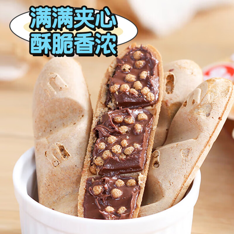 Ferrero Nutella Hazelnut Chocolate Spread Sandwich Breadstick Biscuits 132g German imported snack snack gift