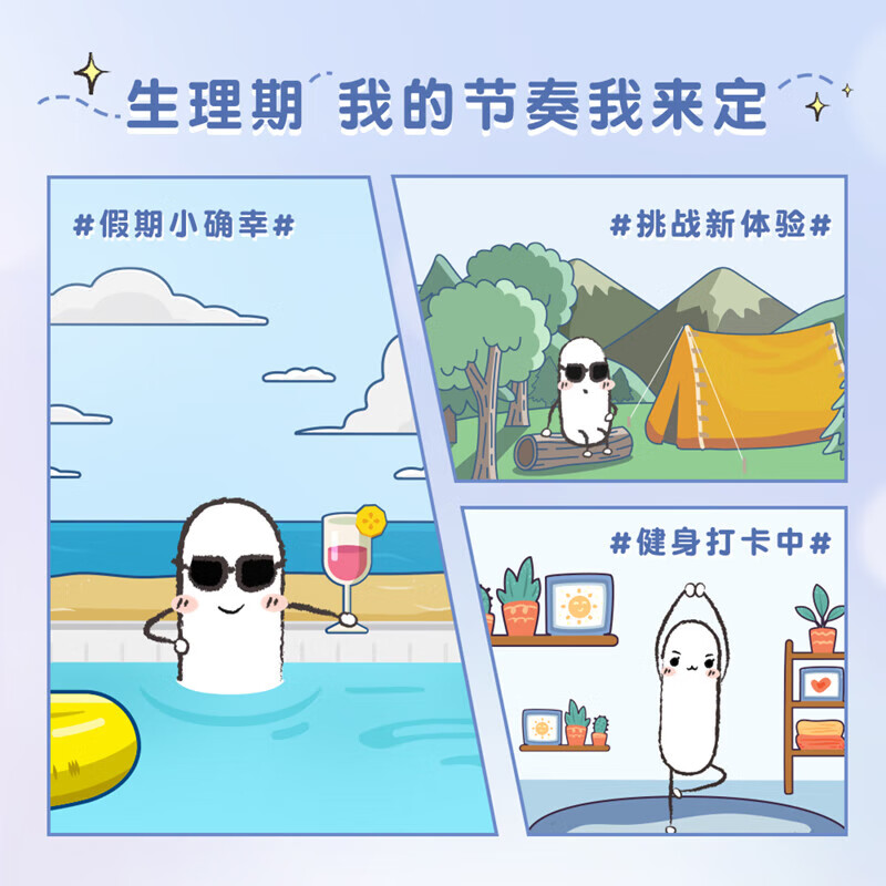 Kotex catheter-type tampons imported from Europe have a slim, smooth cotton core that is easy to push and pull without feeling, swimming sports sanitary napkins, large flow 18 pieces * 3 boxes