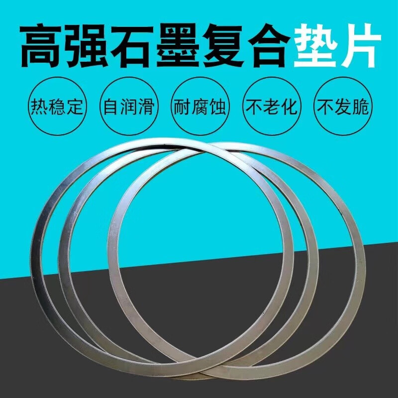 Graphite gasket, high temperature resistant flange valve seal, metal spiral wound gasket, 304 graphite composite gasket, customized DN100