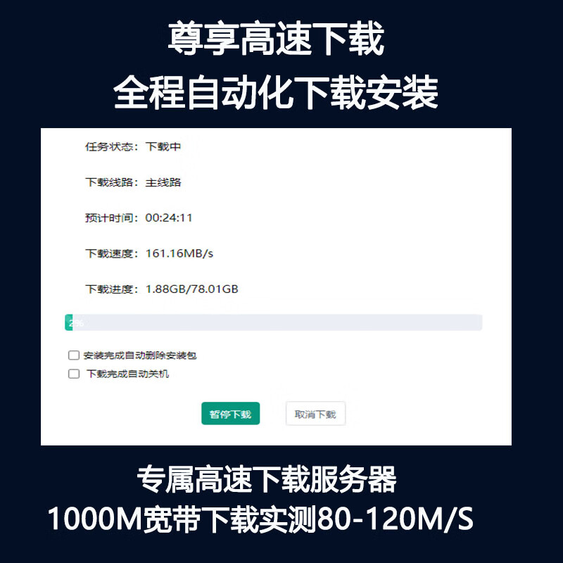 Large computer PC stand-alone game box high-speed download of steam popular Chinese 3A masterpieces free of steam games permanently