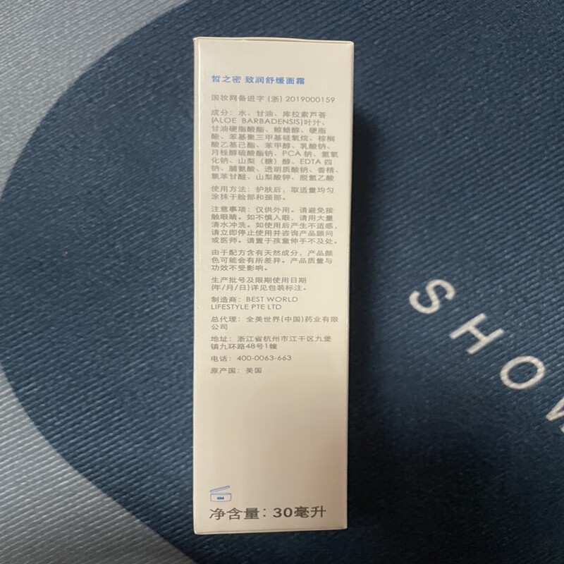 Tfit Sheng Yali 1si skin care products deep hydrating moisturizing sunscreen isolation cream is shipped in new packaging by default (eight times) repair combination (5ml+0.15g) 3 bottles