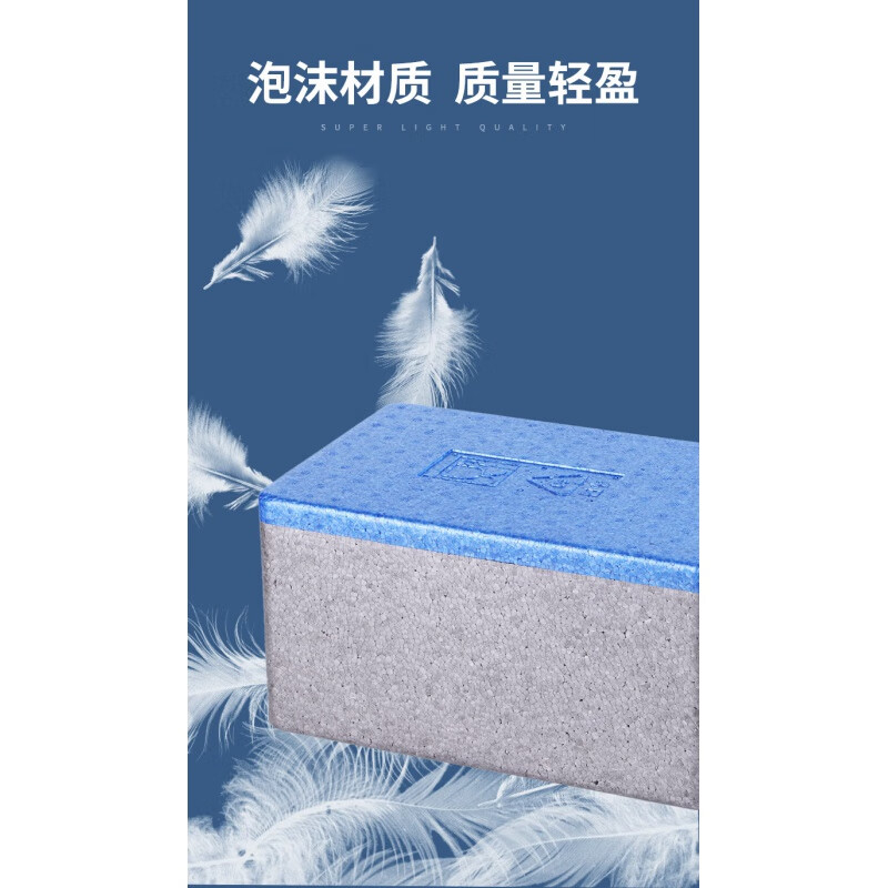 Tongrubi foam box refrigerated ice bag EPP insulated box food box canteen catering postal transport box seafood fruit storage gray 45 liters