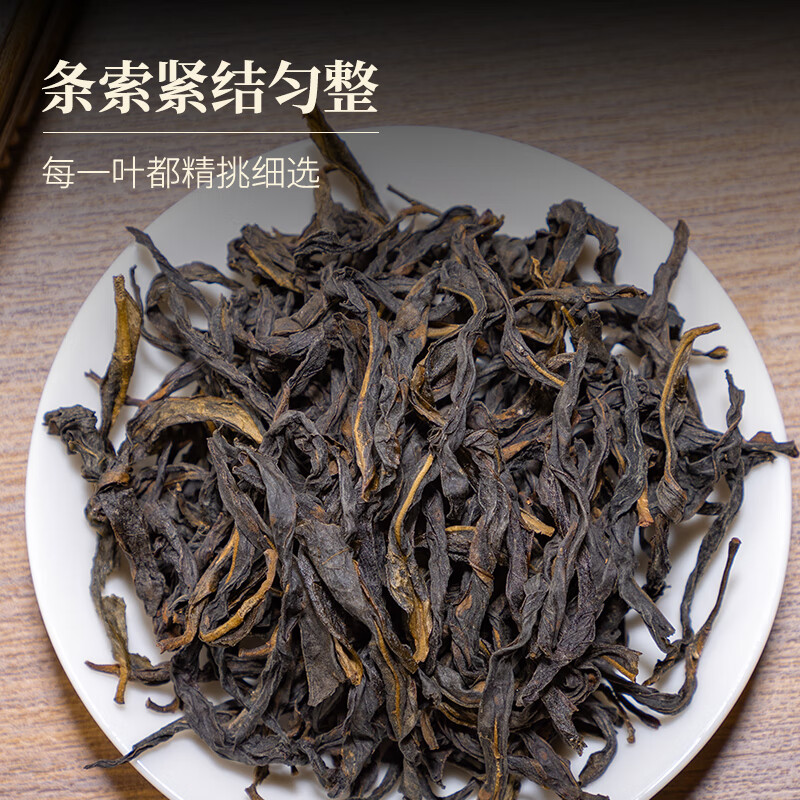 Gannan Chaozhou Phoenix Dancong Tea Duck Shit Fragrance Tea Wudang Dancong Tea Gift Box Oolong Tea 500g Alpine Duck Shit Fragrance 500g (two cans gift bag)