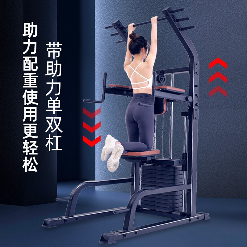 Devino pull-up device with power-assisted home single and parallel bars floor-standing multi-functional men's fitness equipment horizontal bar 901 youth version with power-assisted floor-standing pull-up device does not include installation