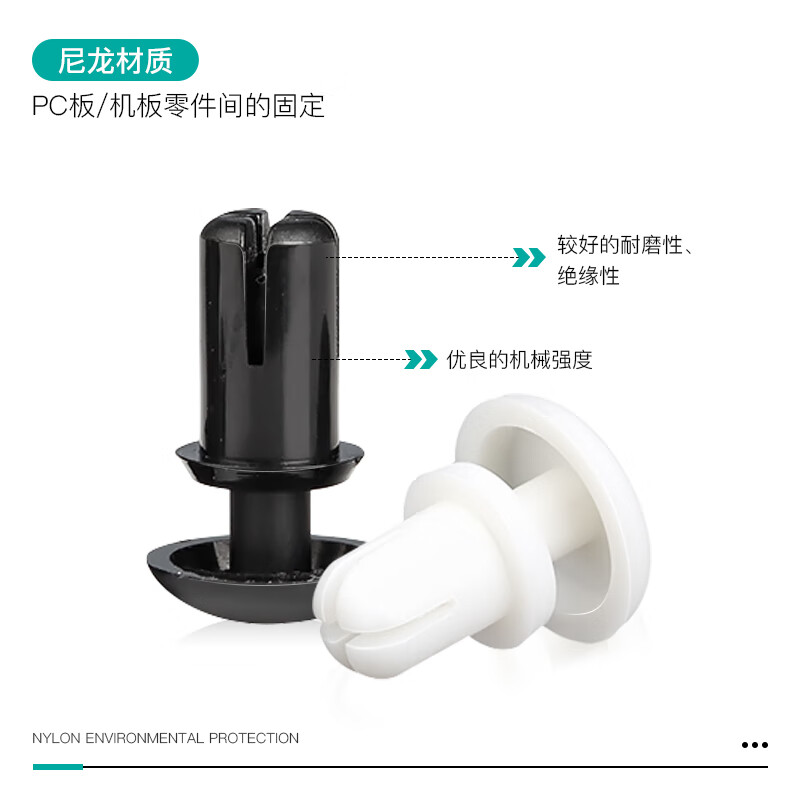 Gongtu nylon push-type rivet buckle plastic expansion nail PC board fixed buckle female buckle rivet push-type R5045 one thousand black and white please note