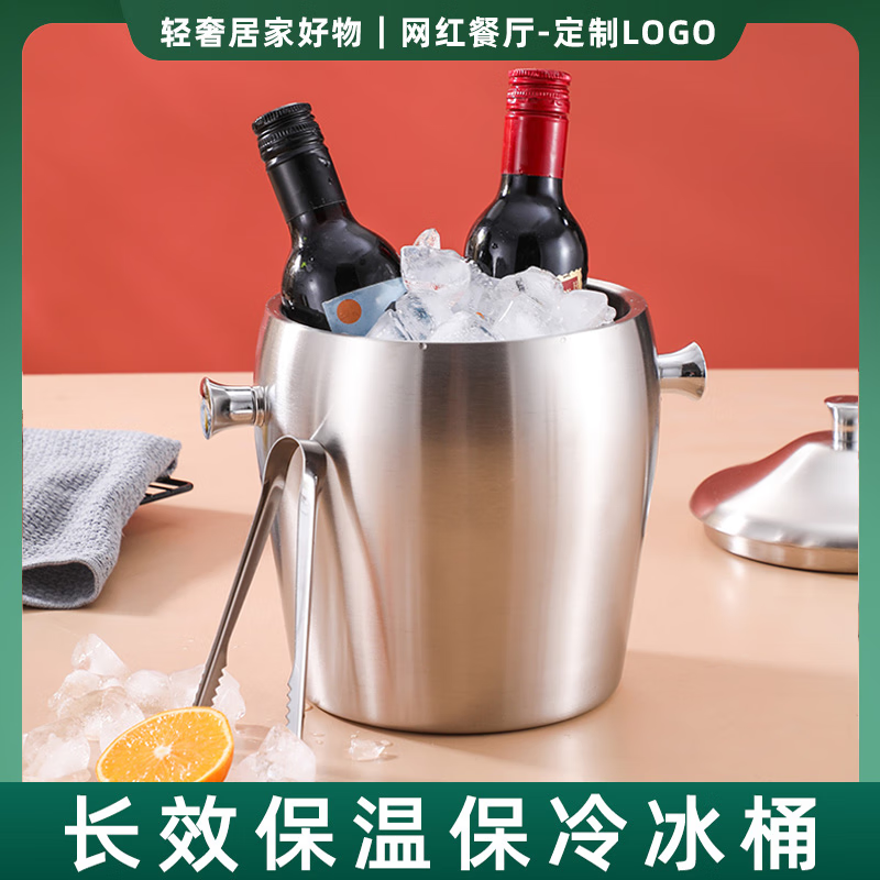 Yanxing double-layer stainless steel ice bucket commercial bar ktv champagne bucket ice storage bucket beer beverage ice bucket silver 304 stainless steel double-layer 3L