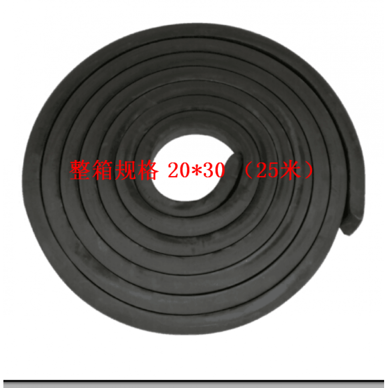 Yichen customized water-swelling water-stop strip BW rubber water-stop strip 20*30 putty-type water-blocking strip caulking PN built in one box