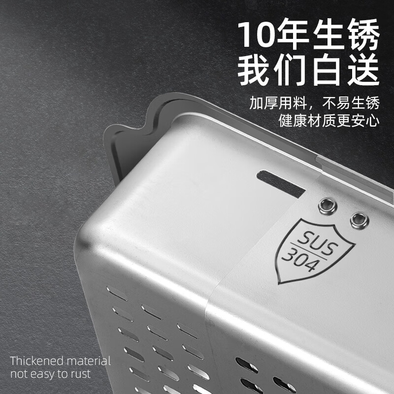 Newair 304 stainless steel drain basket sink drain rack retractable dish rack sink fruit and vegetable washing basket storage rack