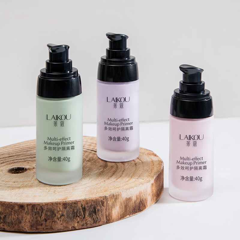 Laiko clean out good skin Laiko isolation cream three colors red, green and purple natural makeup base moisturizing student purple
