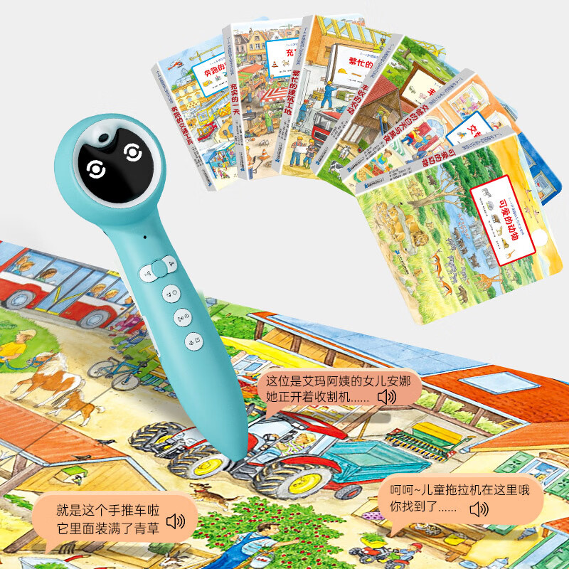 1-4 years old German concentration training point reading version logical thinking puzzle game kindergarten situational cognition left and right brain intelligence development enriched day picture book alternating day and night tadpole reading pen a6s matching book German concentration training for young children complete collection