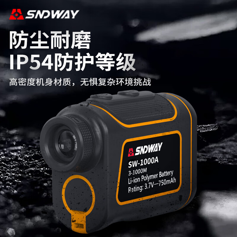 SNDWAY Laser Telescope Rangefinder Outdoor Angle Measurement Height Measurement Speed Measurement Golf Distance Measurement Home Electronic Ruler SW-1000A (1000 meters, lithium battery direct charge)