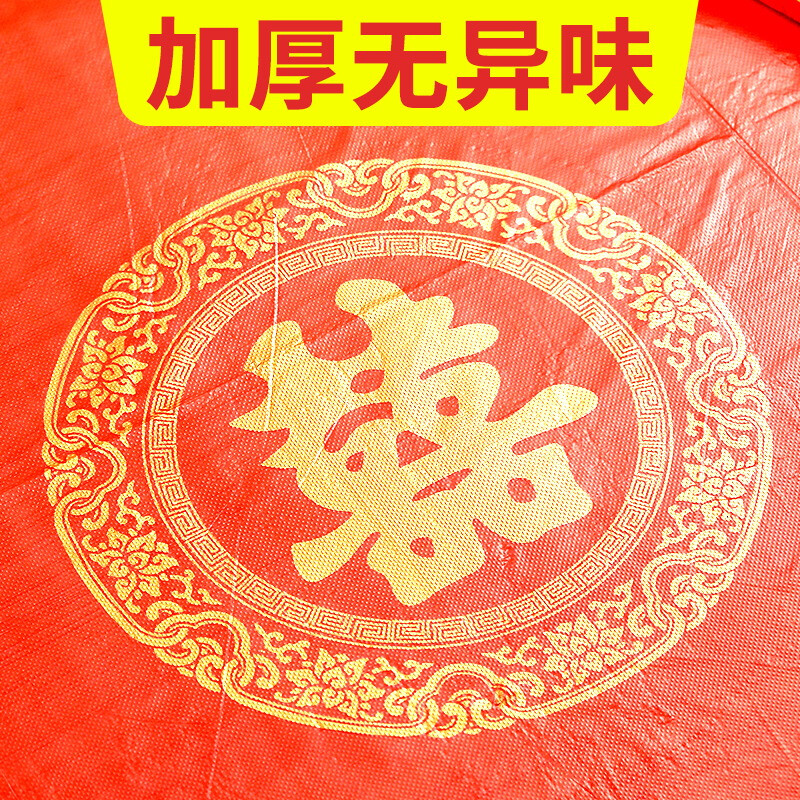 Extra thick disposable tablecloth for wedding red wedding banquet happy event round table thickened hotel tablecloth plastic pvc tablecloth waterproof and oil-proof 2.0m x 2.0m dragon and phoenix in auspiciousness 10 sheets extra thick